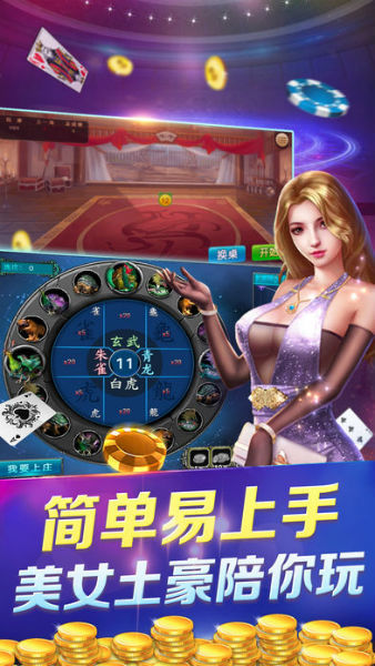 博乐牌棋官网版最新版ios