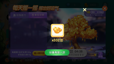 开元8018牌棋官网版苹果