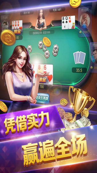 博乐牌棋官网版最新版ios
