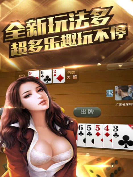 星辰七月牌棋2022最新版