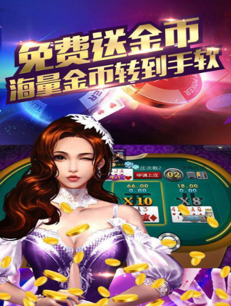 星辰七月牌棋2022最新版