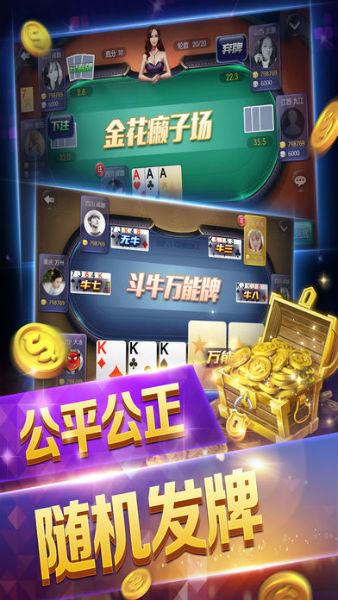 博乐牌棋官网版最新版ios