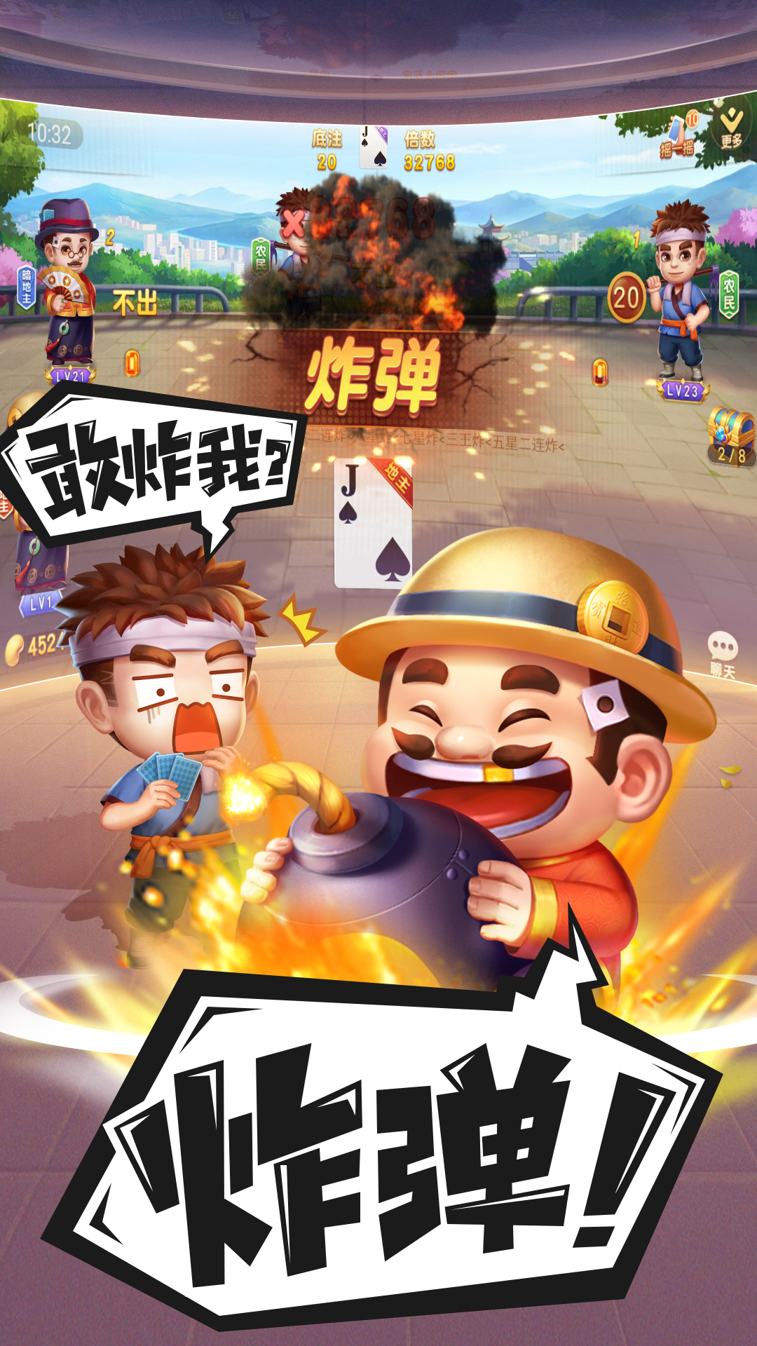 微星牌棋2023官方版