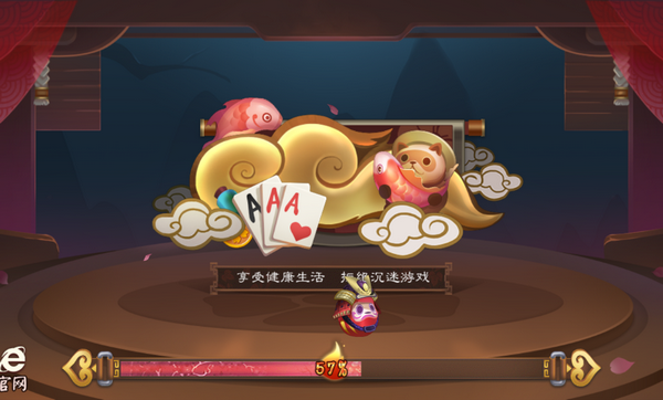 迷鹿牌棋正品官网版