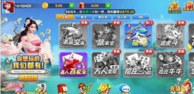 最新趣玩十三水手机