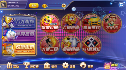 三公app苹果官网版