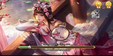 最新趣玩十三水手机