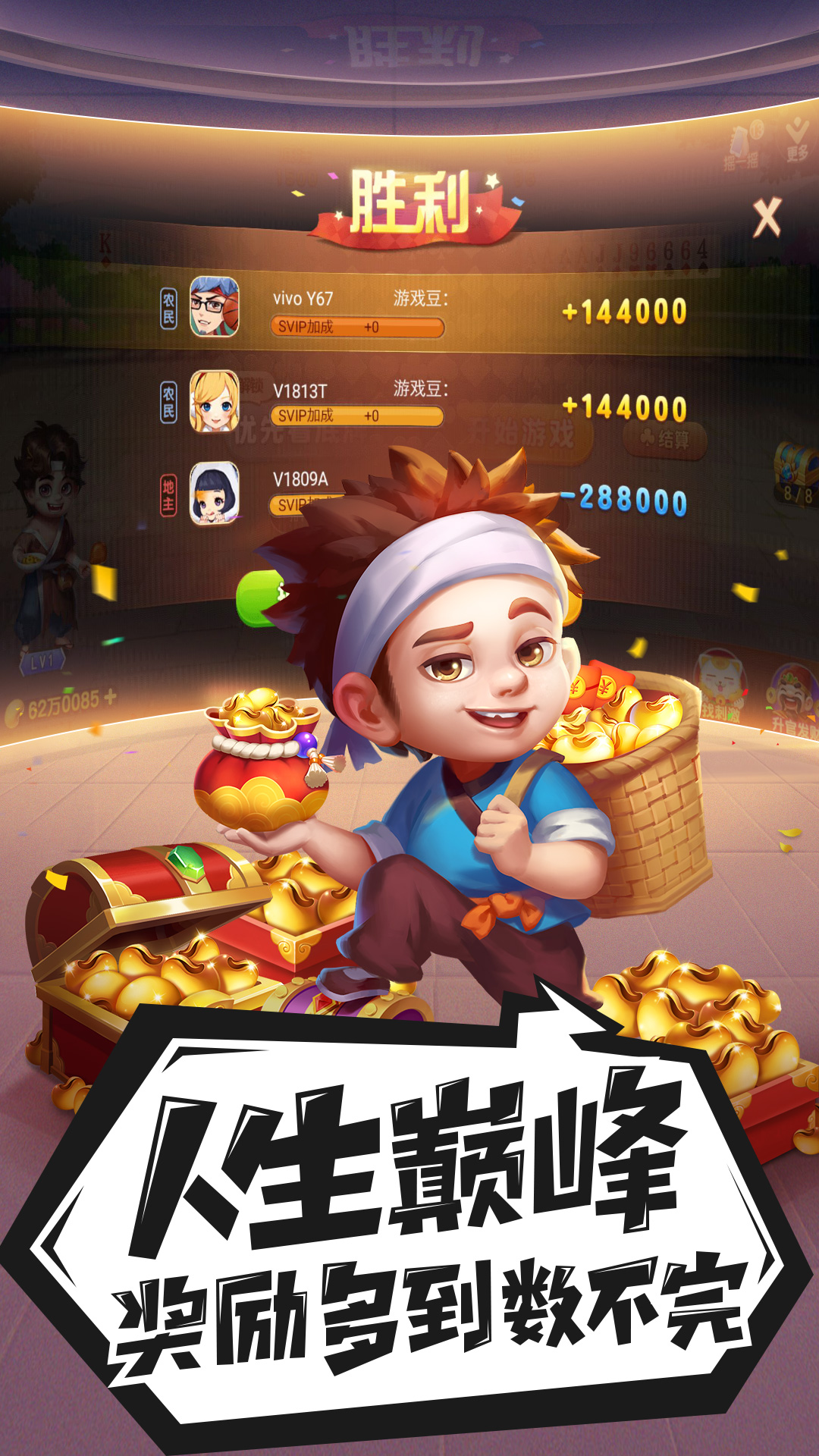 微星牌棋2023官方版