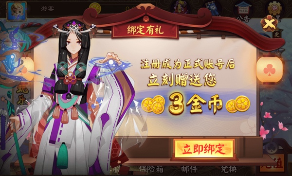 迷鹿牌棋正品官网版
