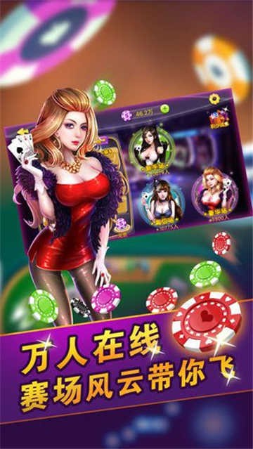 开心十三张哈局官网版