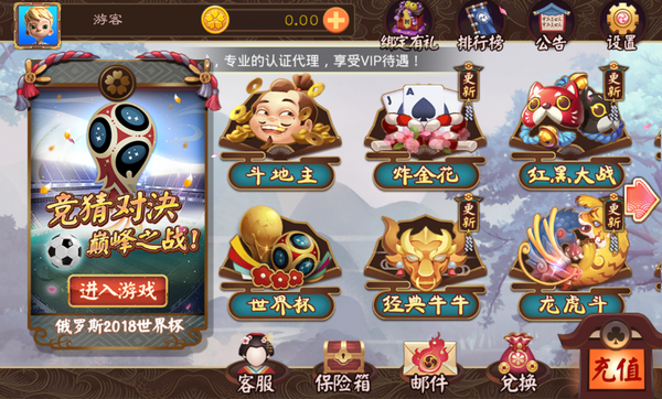 35273cc牌棋官网版游戏