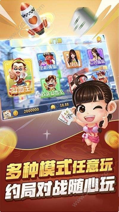 开元kykg牌棋官网版