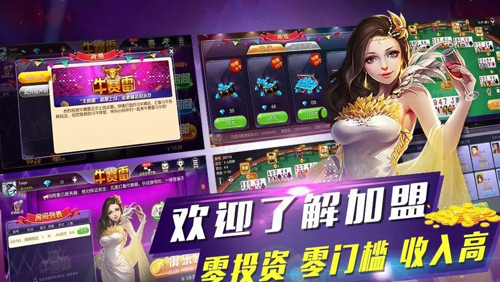 神赚牌棋苹果官网版