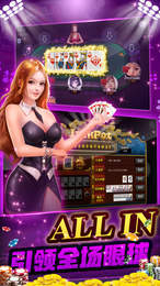 006牌棋官网版2019