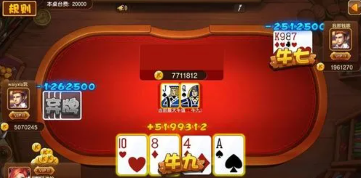 神赚牌棋苹果官网版