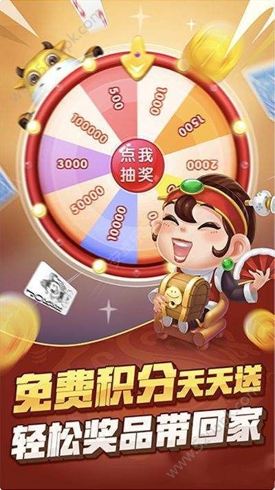开元kykg牌棋官网版