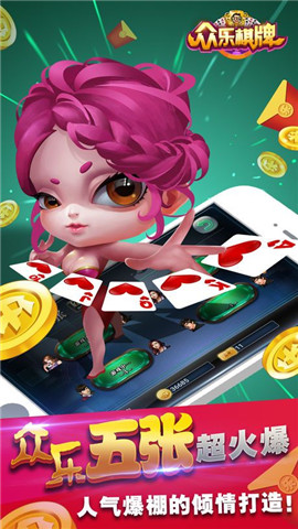 无他牌棋正规官网版