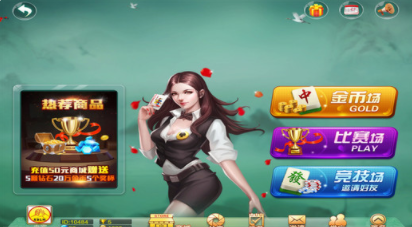 老众博牌棋官网版