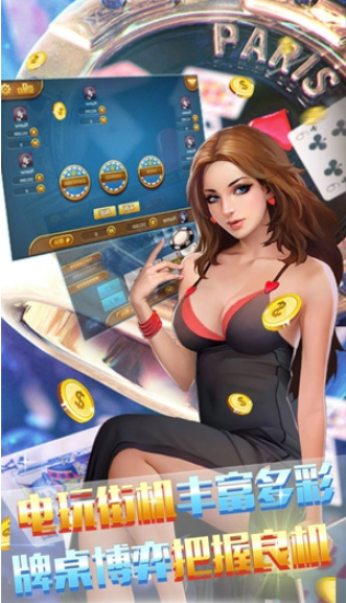 上阳牌棋官网版