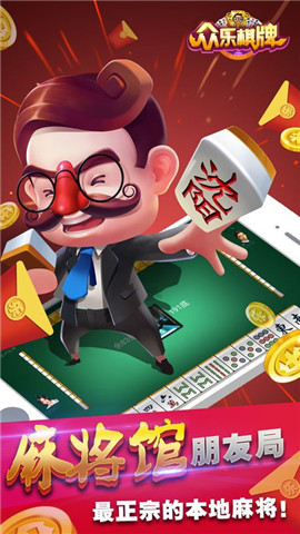 无他牌棋正规官网版