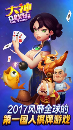 顺顺牌棋2023官方版