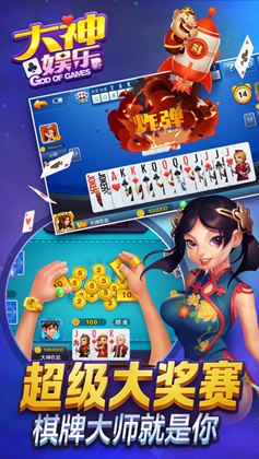 顺顺牌棋2023官方版