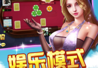 老众博牌棋官网版