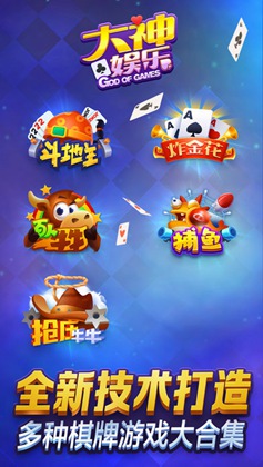 顺顺牌棋2023官方版