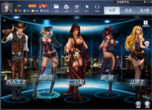 老众博牌棋官网版