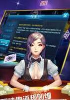非常牛x炸金花官方版