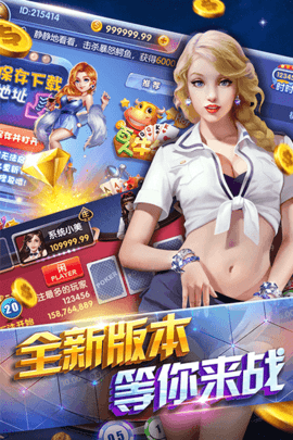 7818开元牌棋官网版