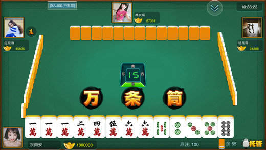 熊猫四川麻将app安装