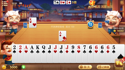 单机四川麻将免费版