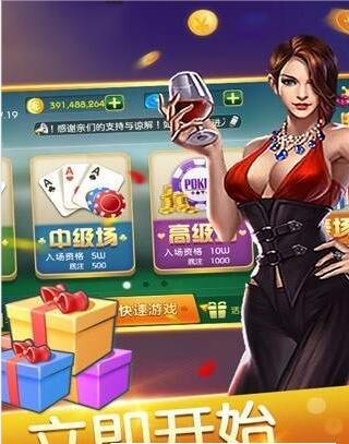 长春麻将免费安桌科乐麻将