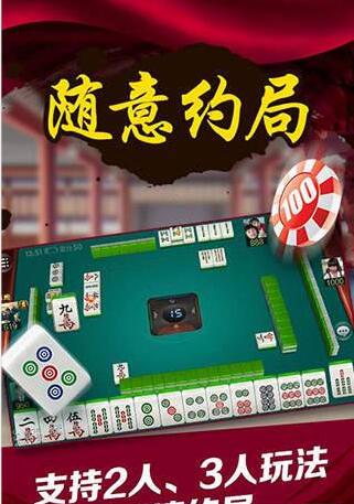 旺牛585牌棋旧版