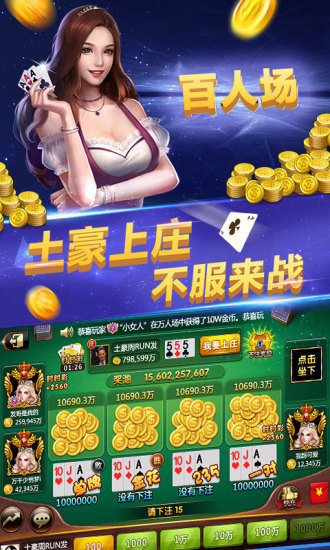 端午牌棋苹果版