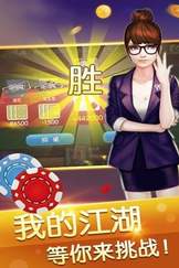广东麻将免费安卓版