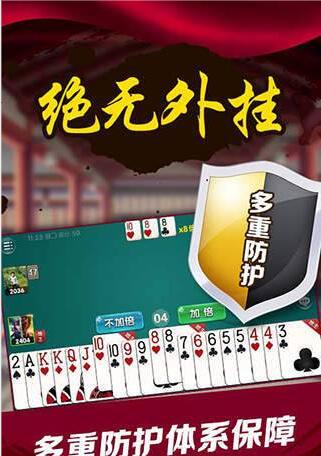 旺牛585牌棋旧版