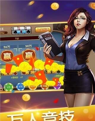 长春麻将免费安桌科乐麻将