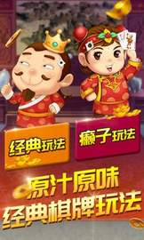 广东麻将免费安卓版
