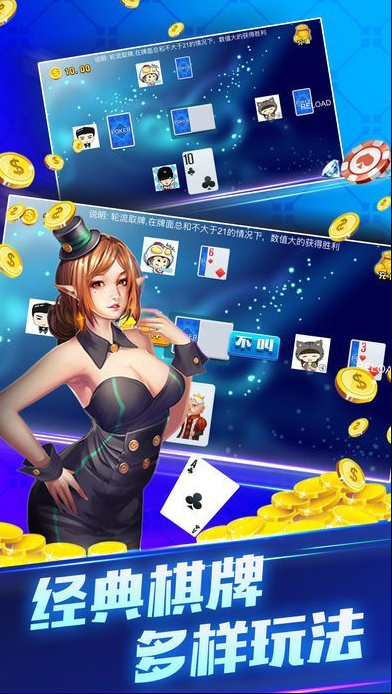 凉山跑得快免费版