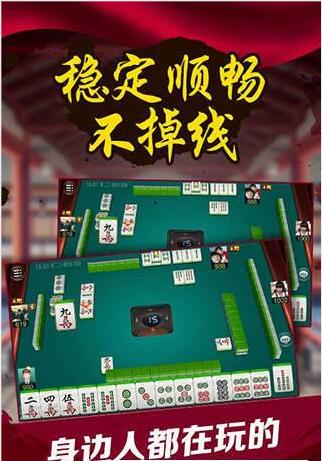 旺牛585牌棋旧版