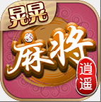 旺牛585牌棋旧版