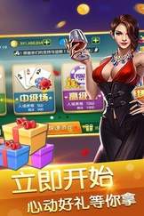 广东麻将免费安卓版
