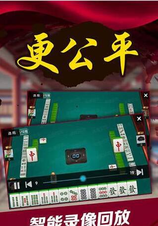 旺牛585牌棋旧版