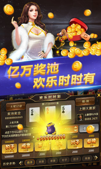 端午牌棋苹果版