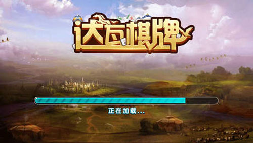 z95牌棋2023官方版
