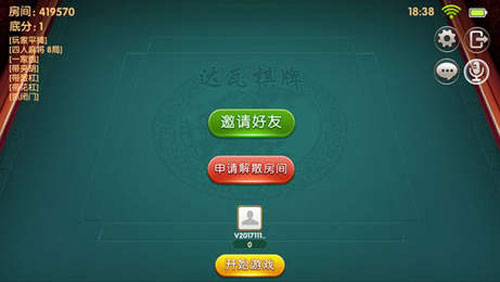 z95牌棋2023官方版