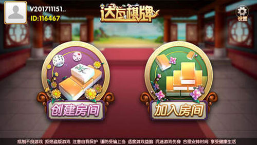 z95牌棋2023官方版