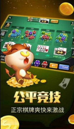三张牌官方版旧版